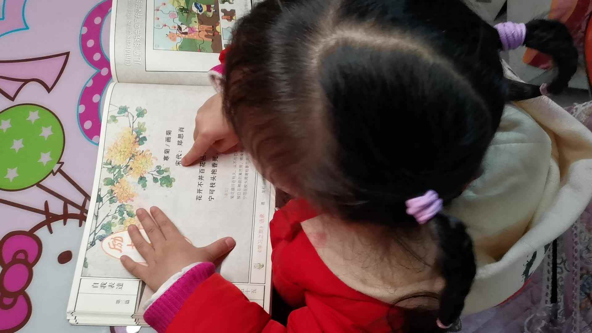2019年12月15号实验中班14号张可欣家庭作业反馈1