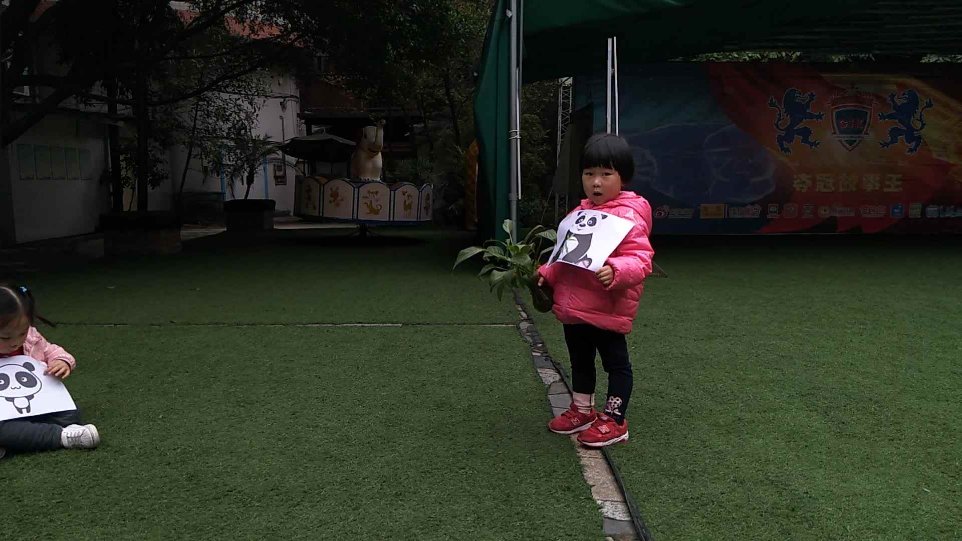 故事扮演