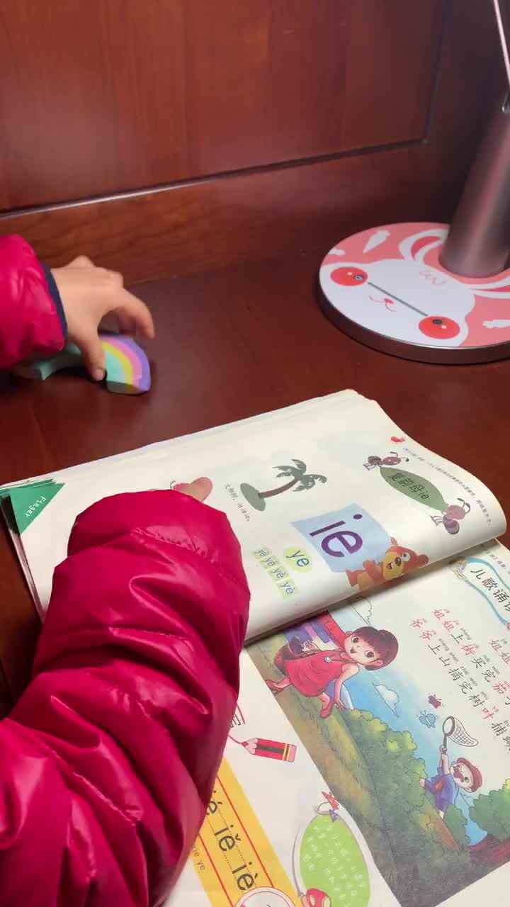 任若然