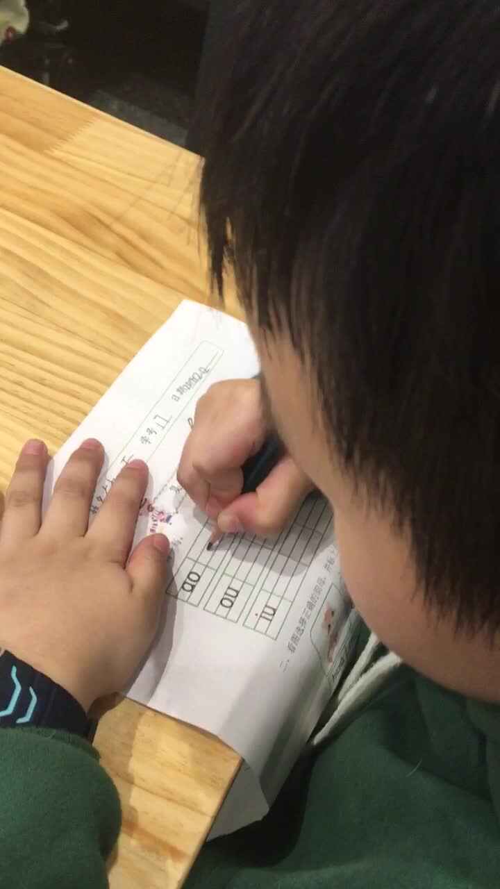 复韵母ao ou iu的书写
