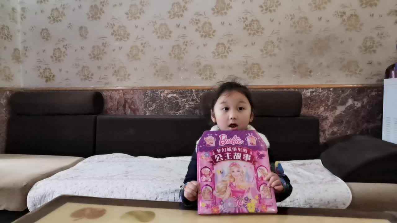 2019.12.14 大A班 游菁翊 《介绍我喜欢的书》