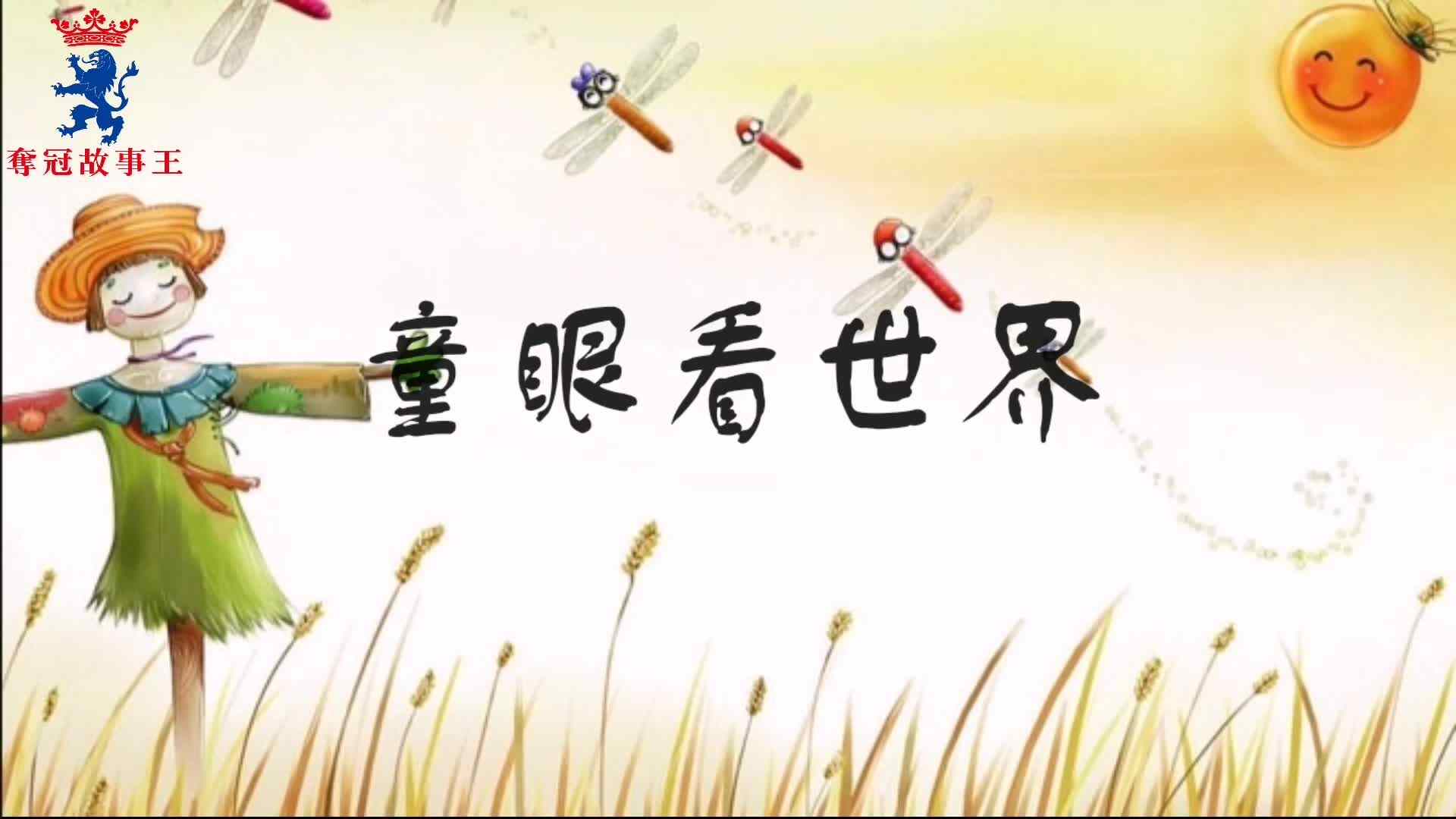 雪糕饼干