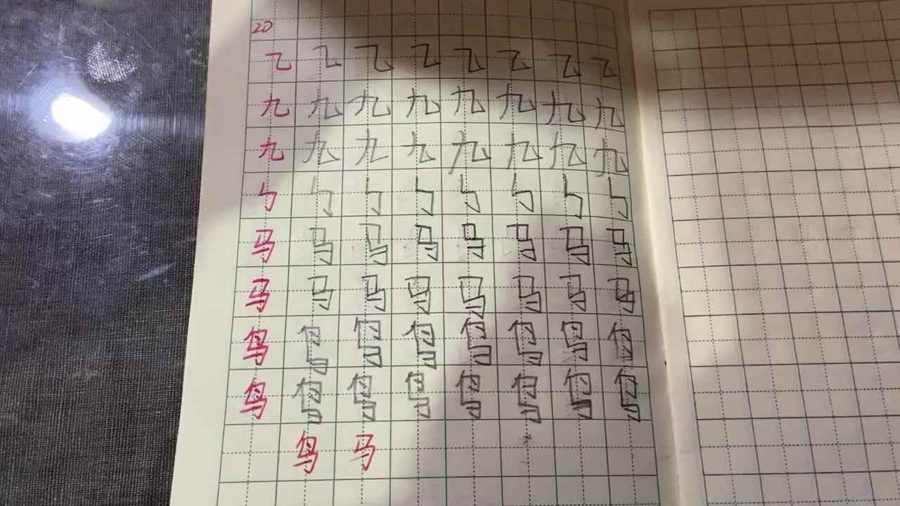 20号学习单反馈