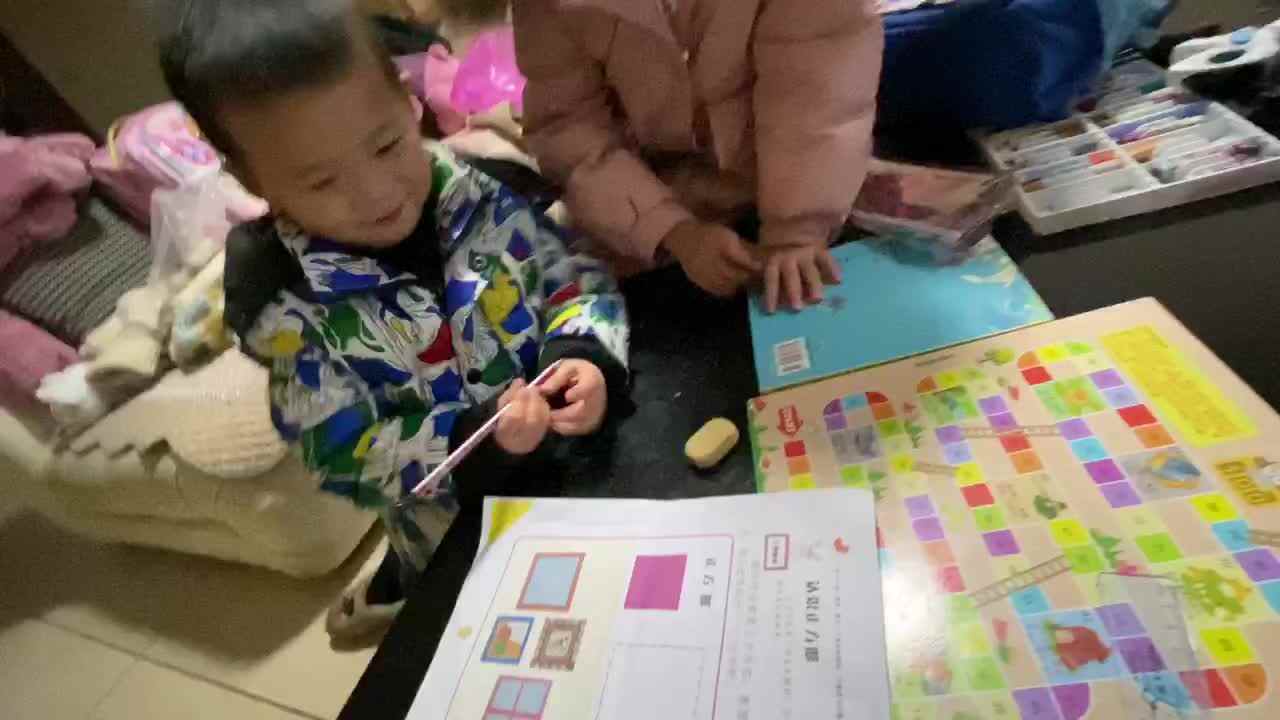 《认识正方形》