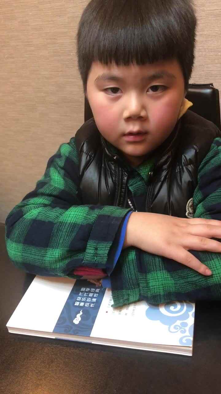 背诵《弟子规》