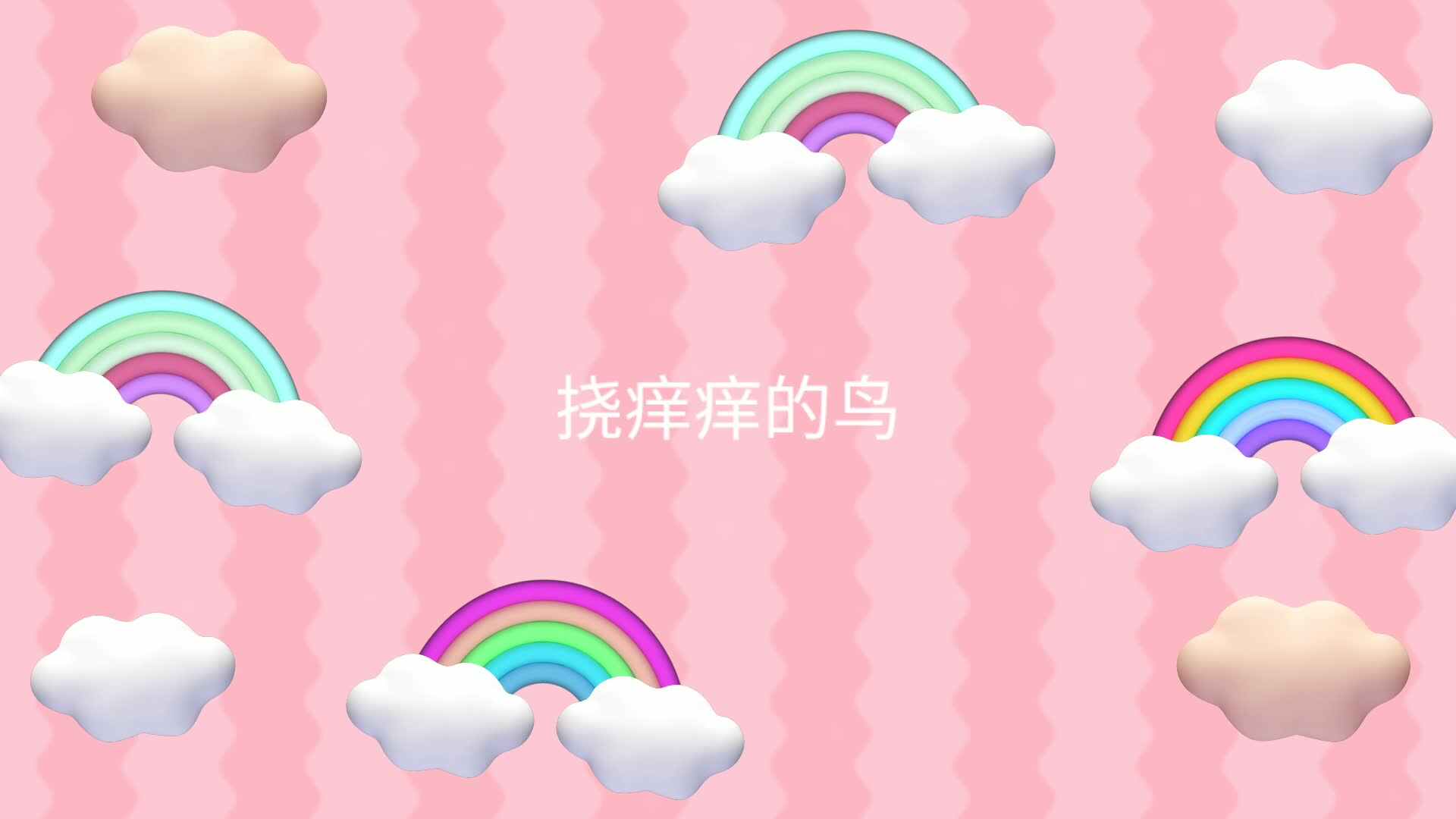 品德与专注力