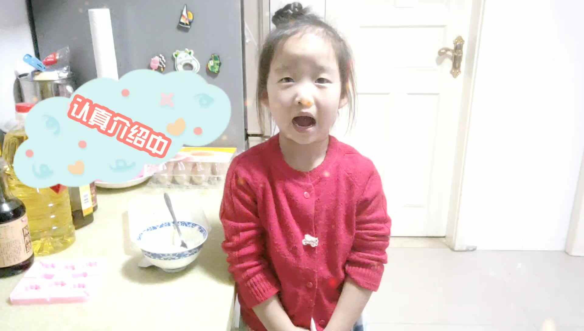 亲子视频-学前B班谢子尧   萌萌做奶酪棒