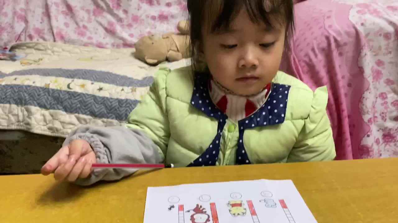 谁最高