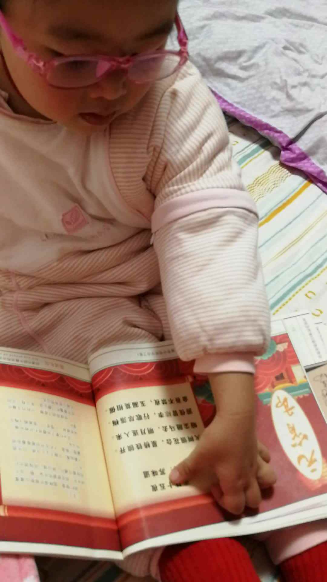 正月十五夜