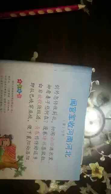 阅读-3