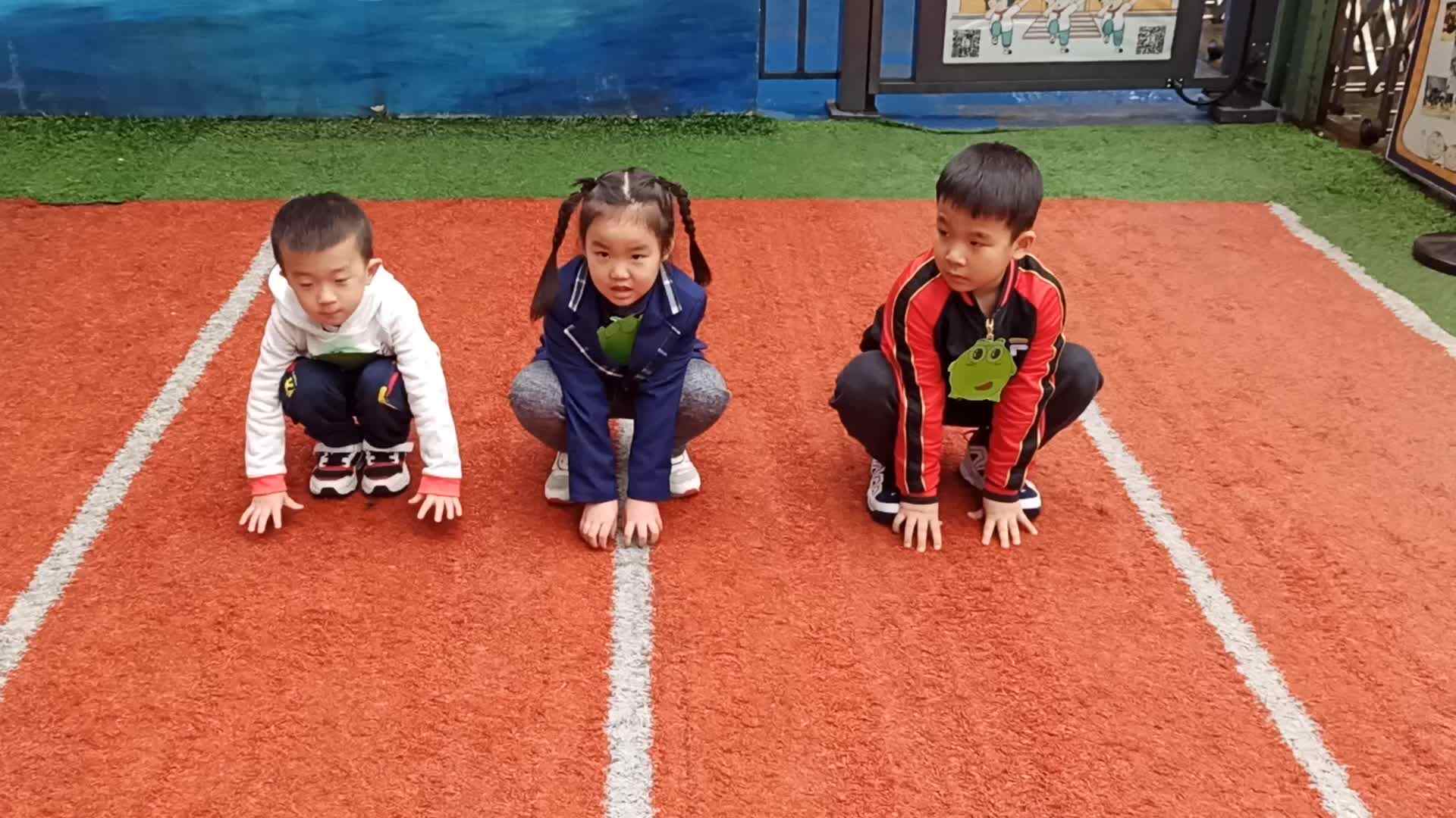 跑道的我们