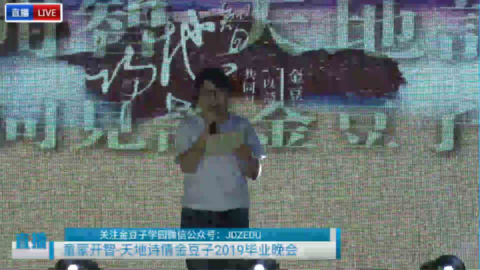 童蒙开智天地诗情-2019毕业晚会-2