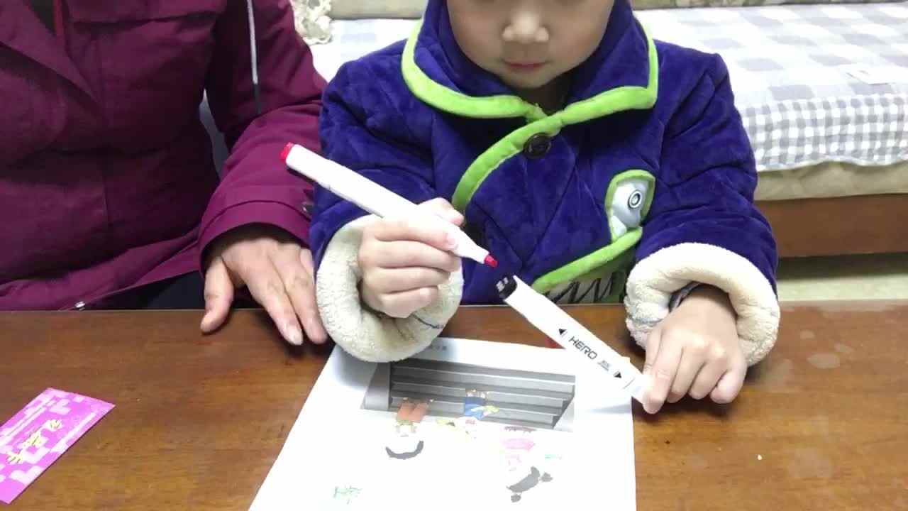 上中下