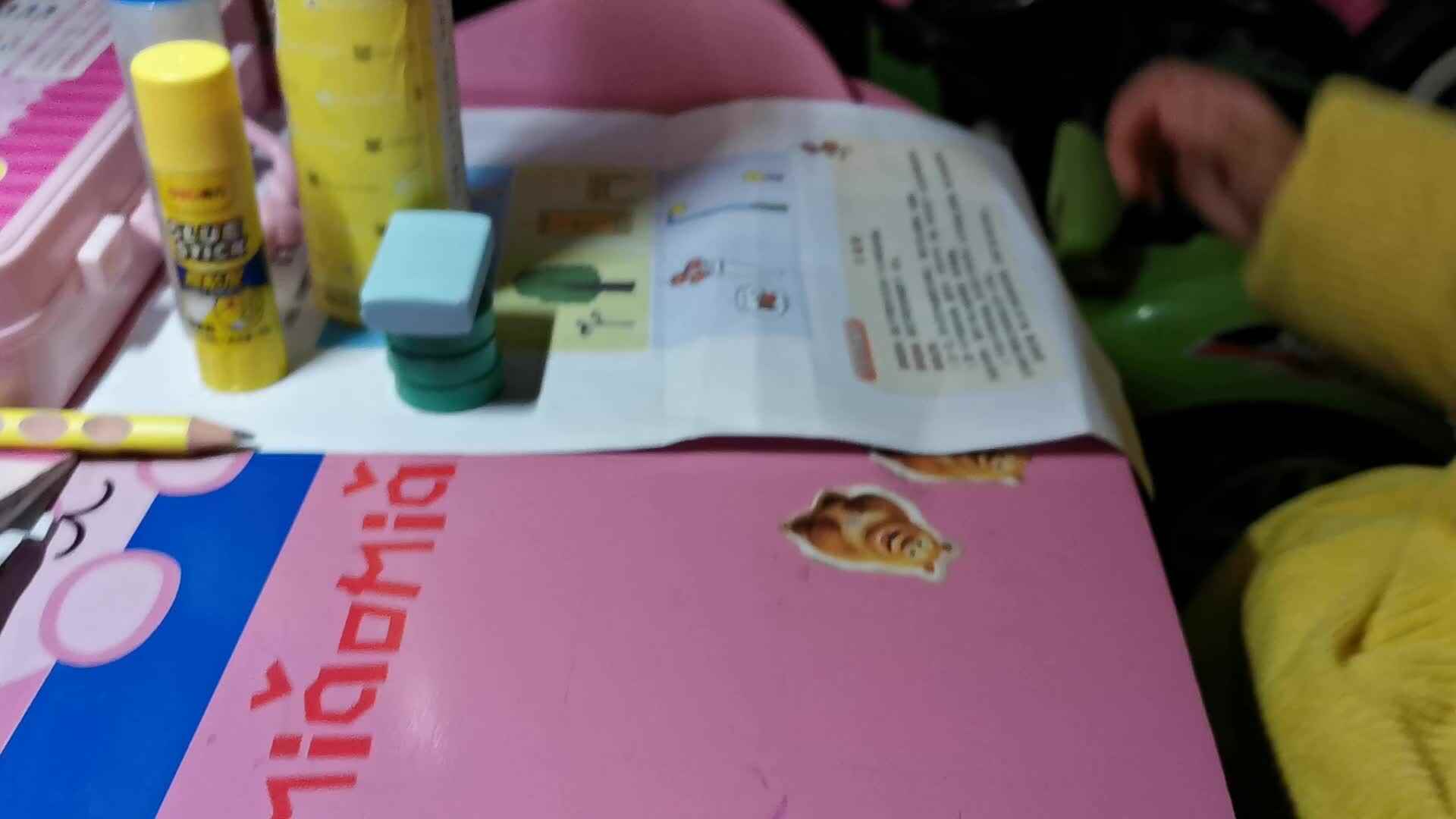 比比高矮
