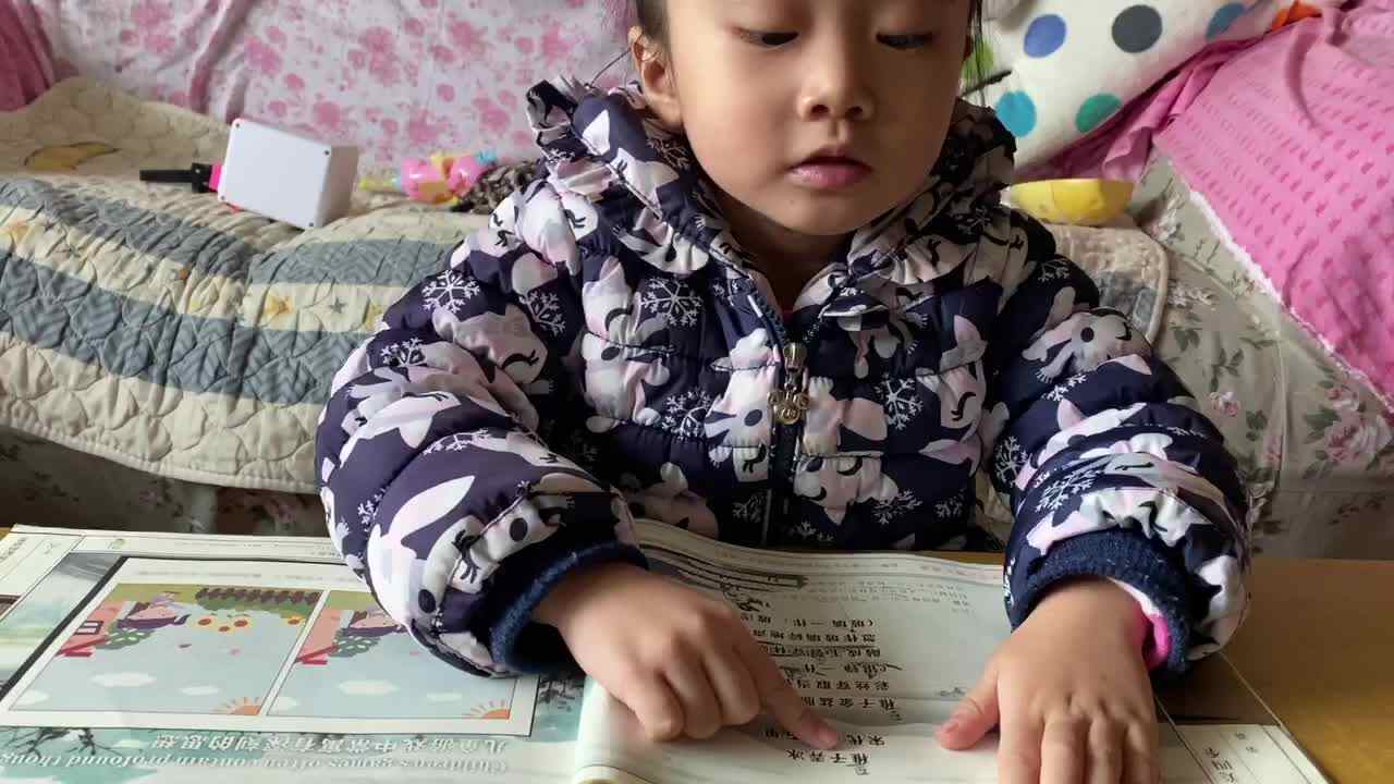 稚子弄冰