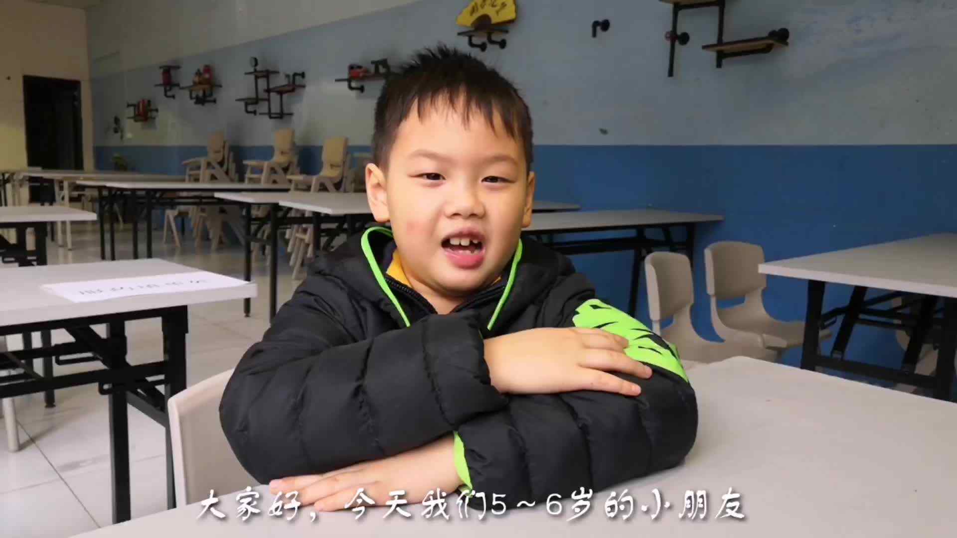 快乐的我