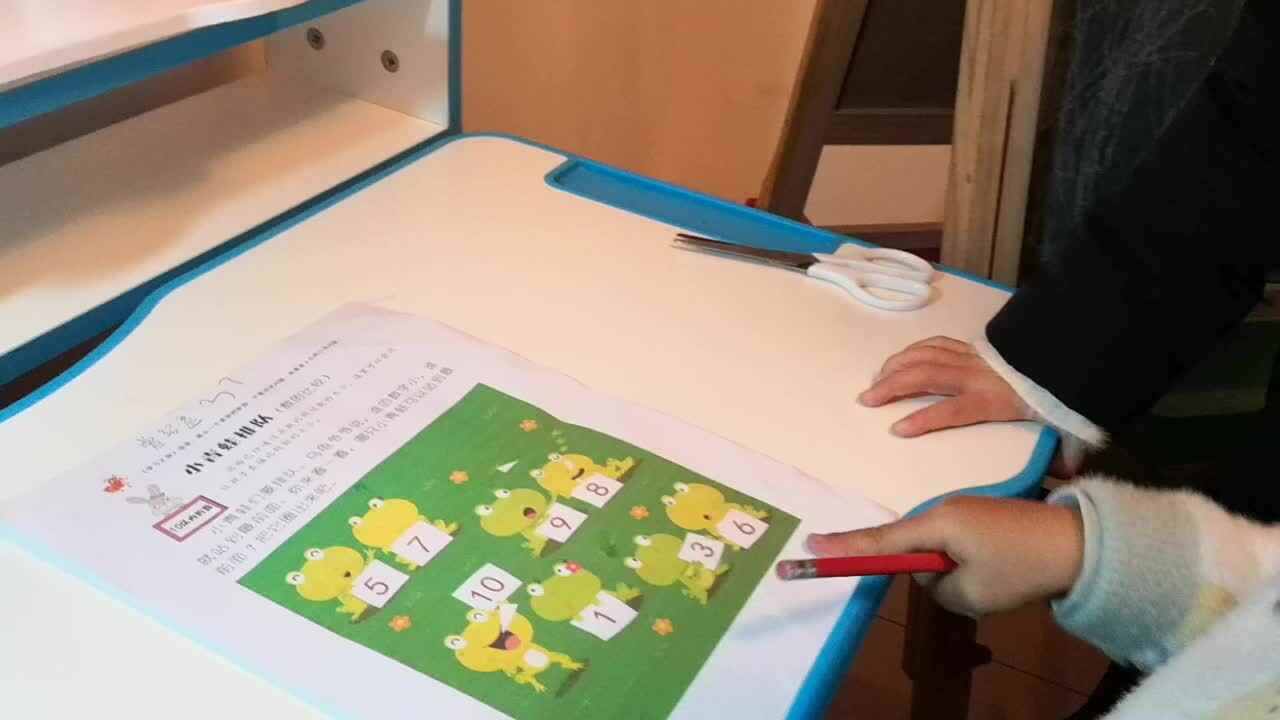 小青蛙排队（数的比较）