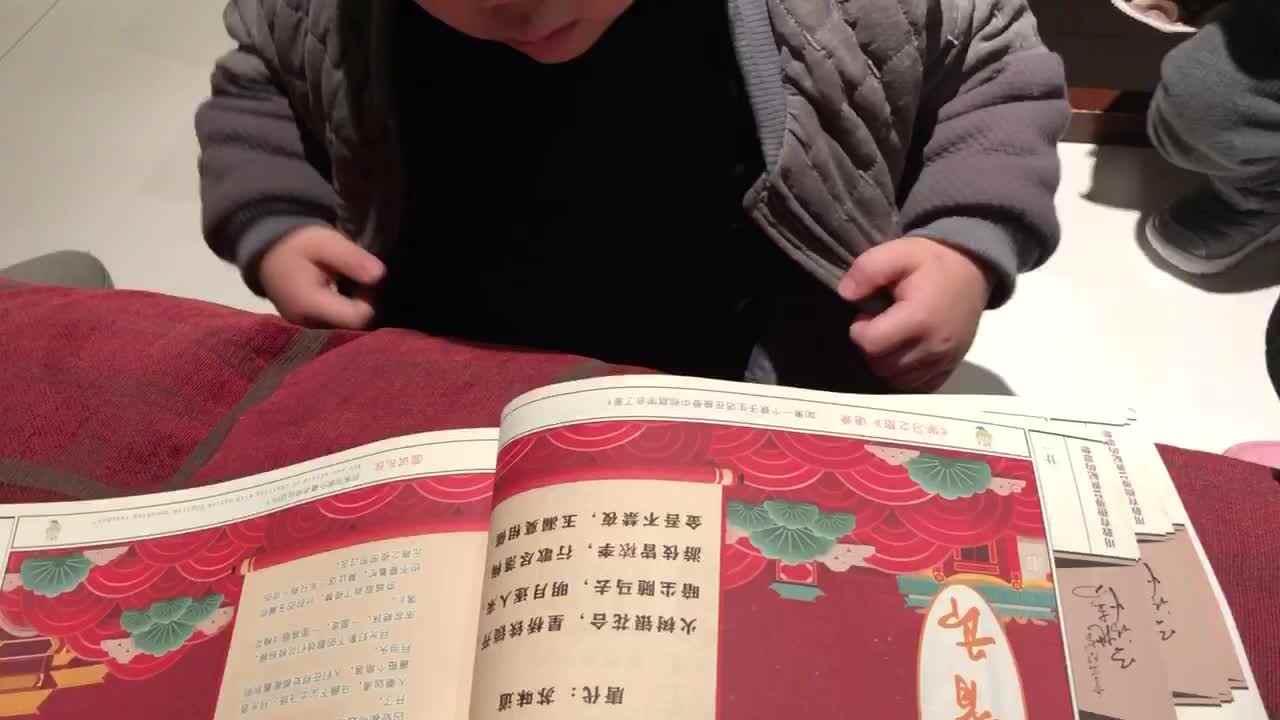 正月十五夜