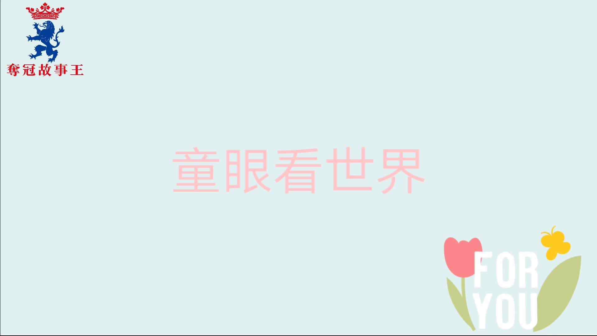 疯狂的舞蹈