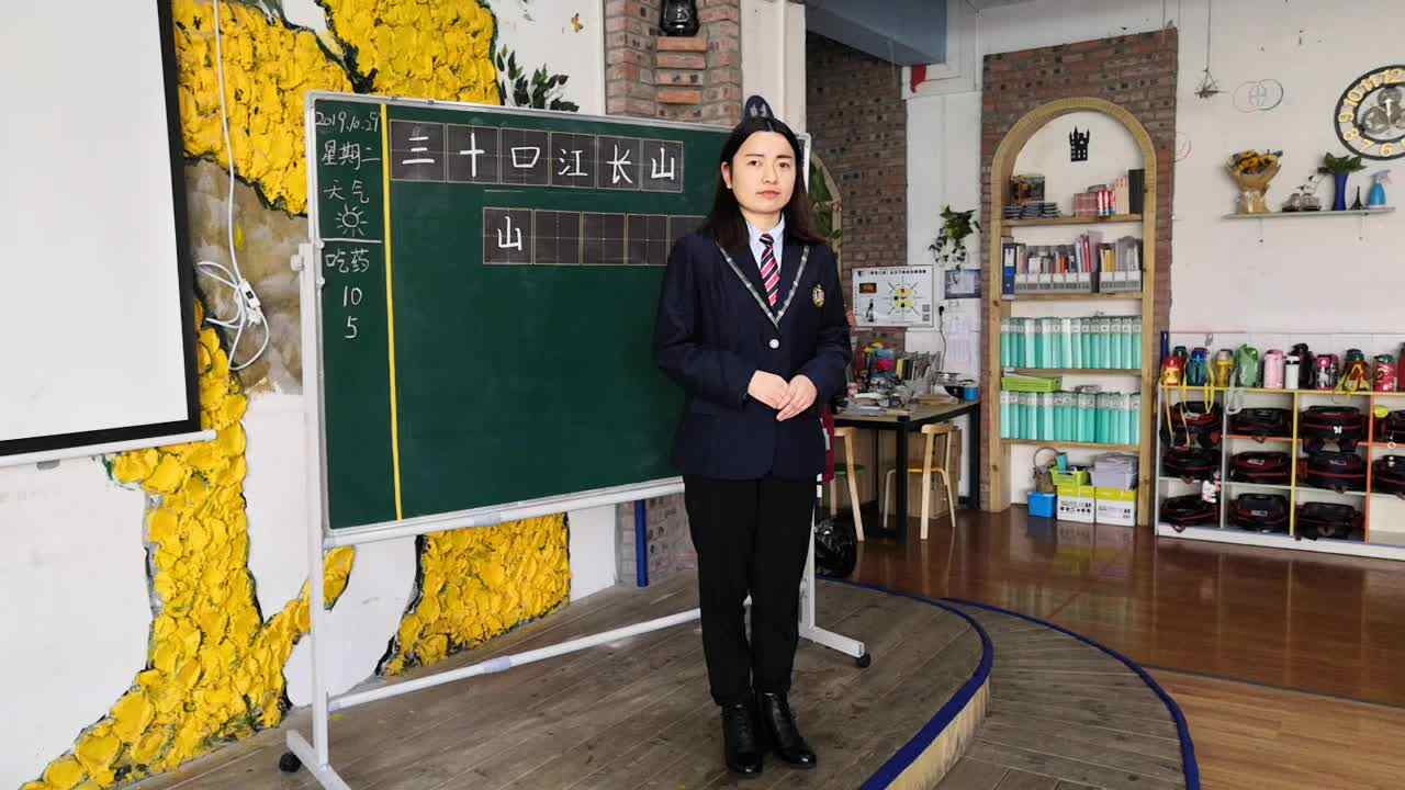品德与专注
