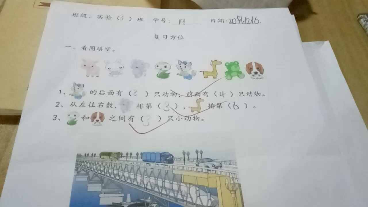 19号作业反馈（12.17）