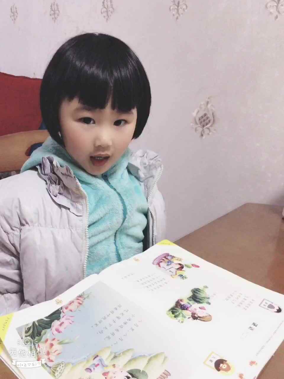 谜语二