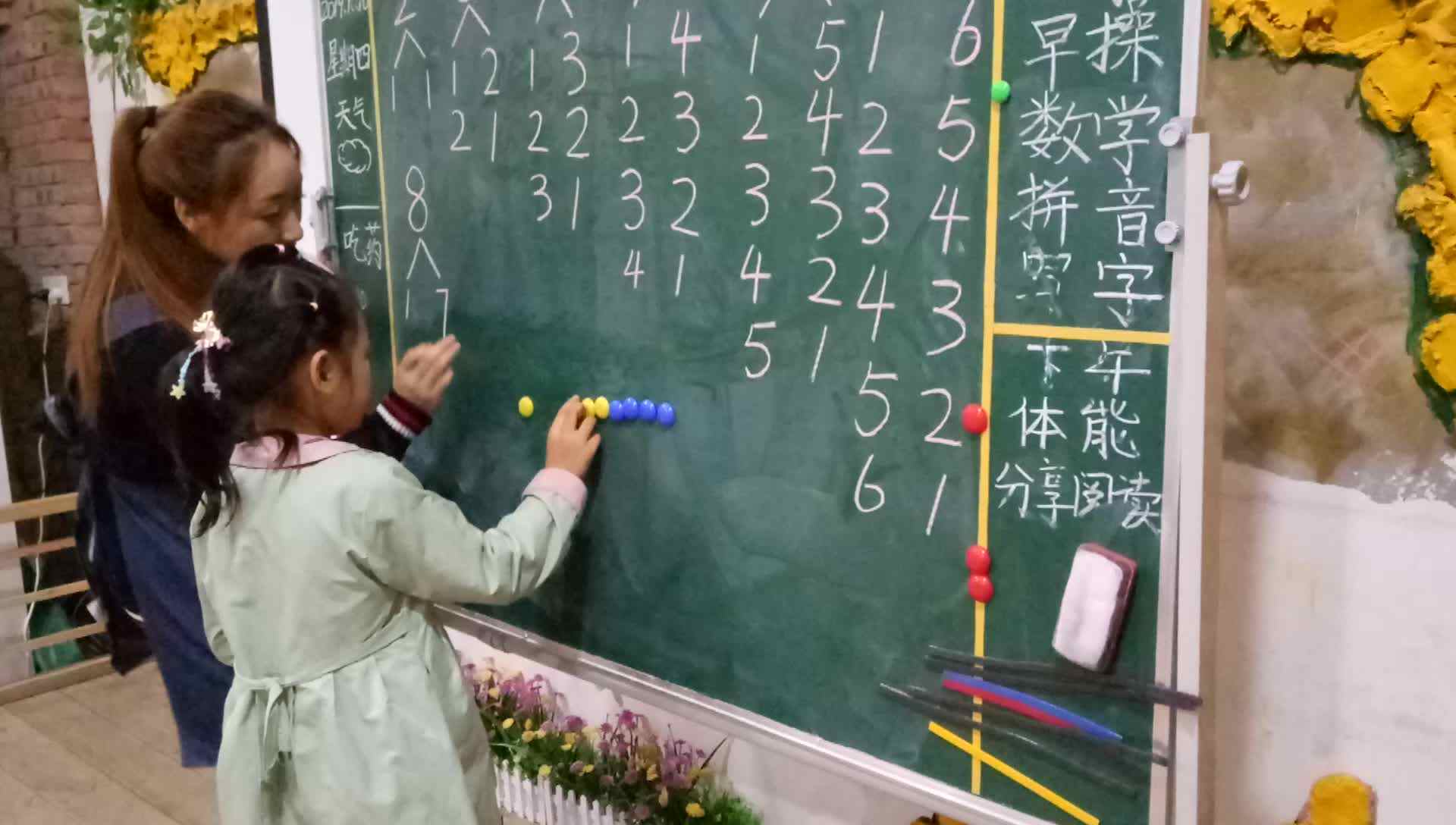 练习时刻