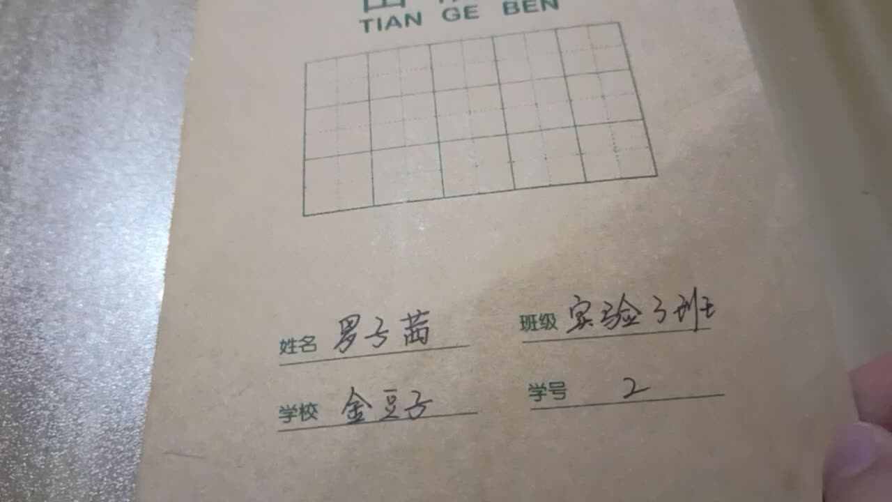 2号作业反馈（12.20）