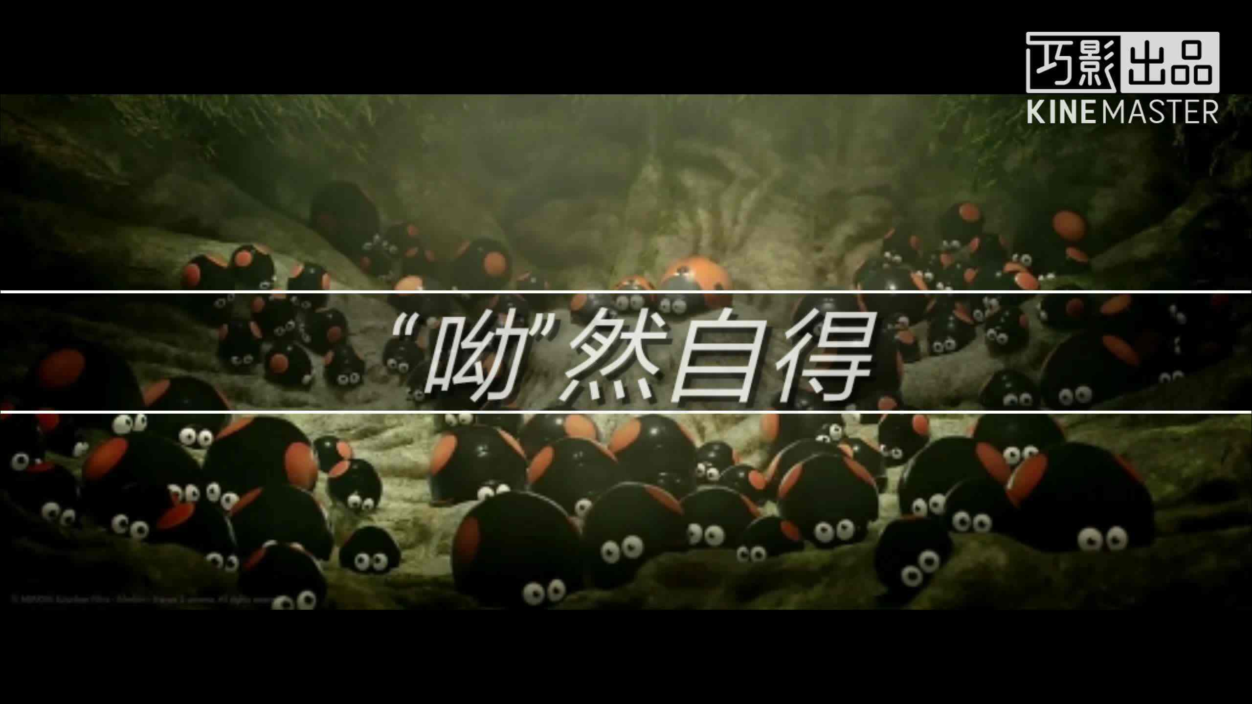 “呦”然自得-大A班王梓熙亲子成长视频