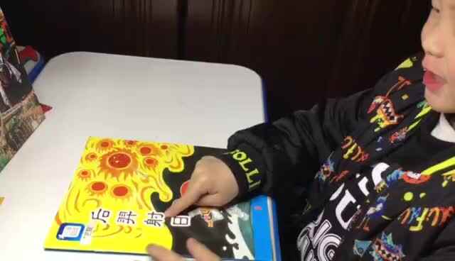 多变的我5