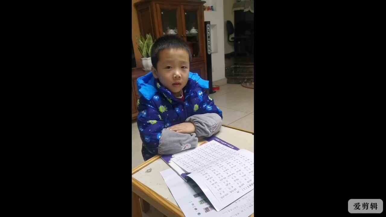 2019年12月2日蓝振宁家庭作业
