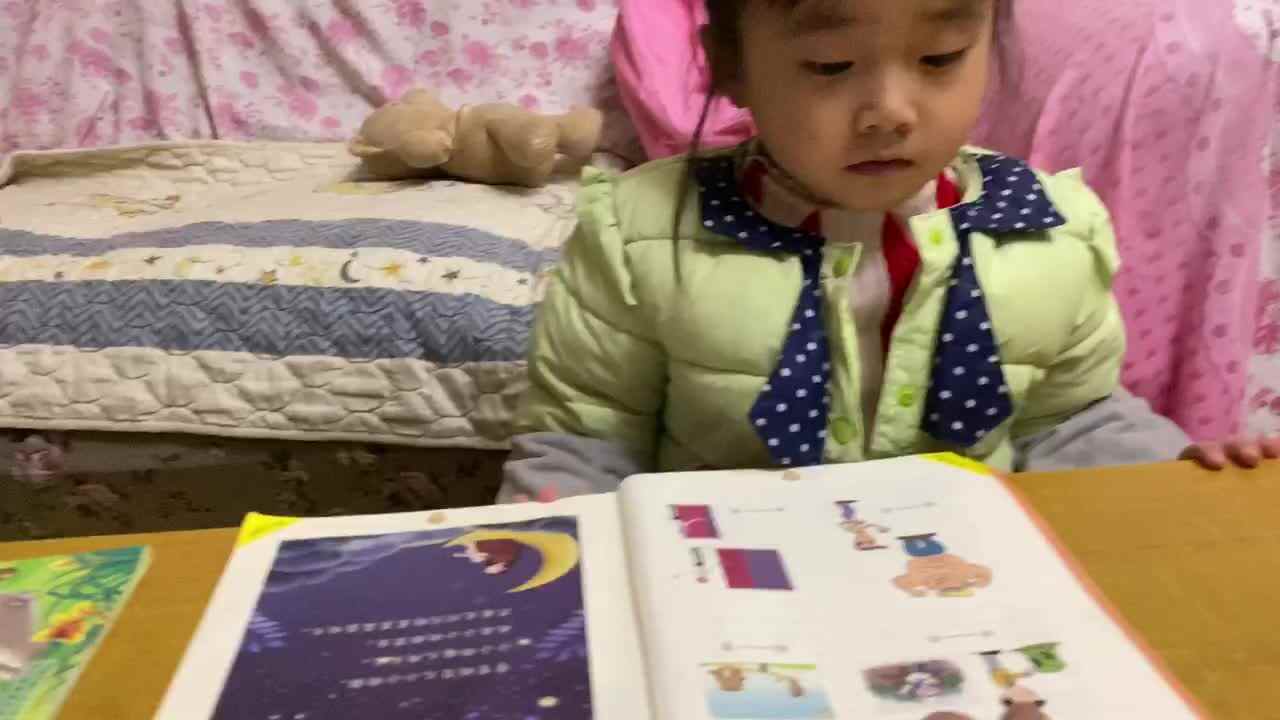 反义词1