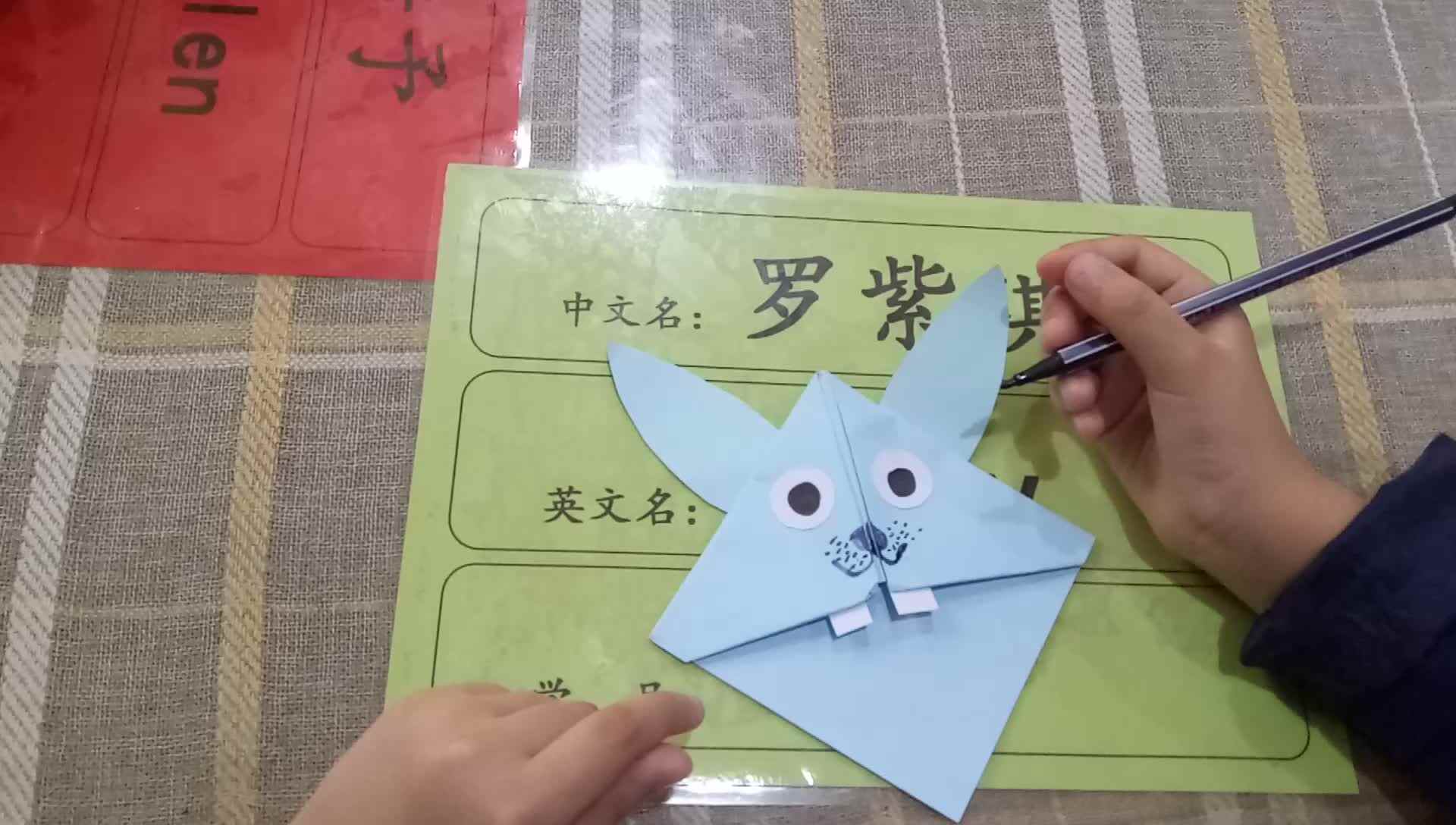 我的铅笔
