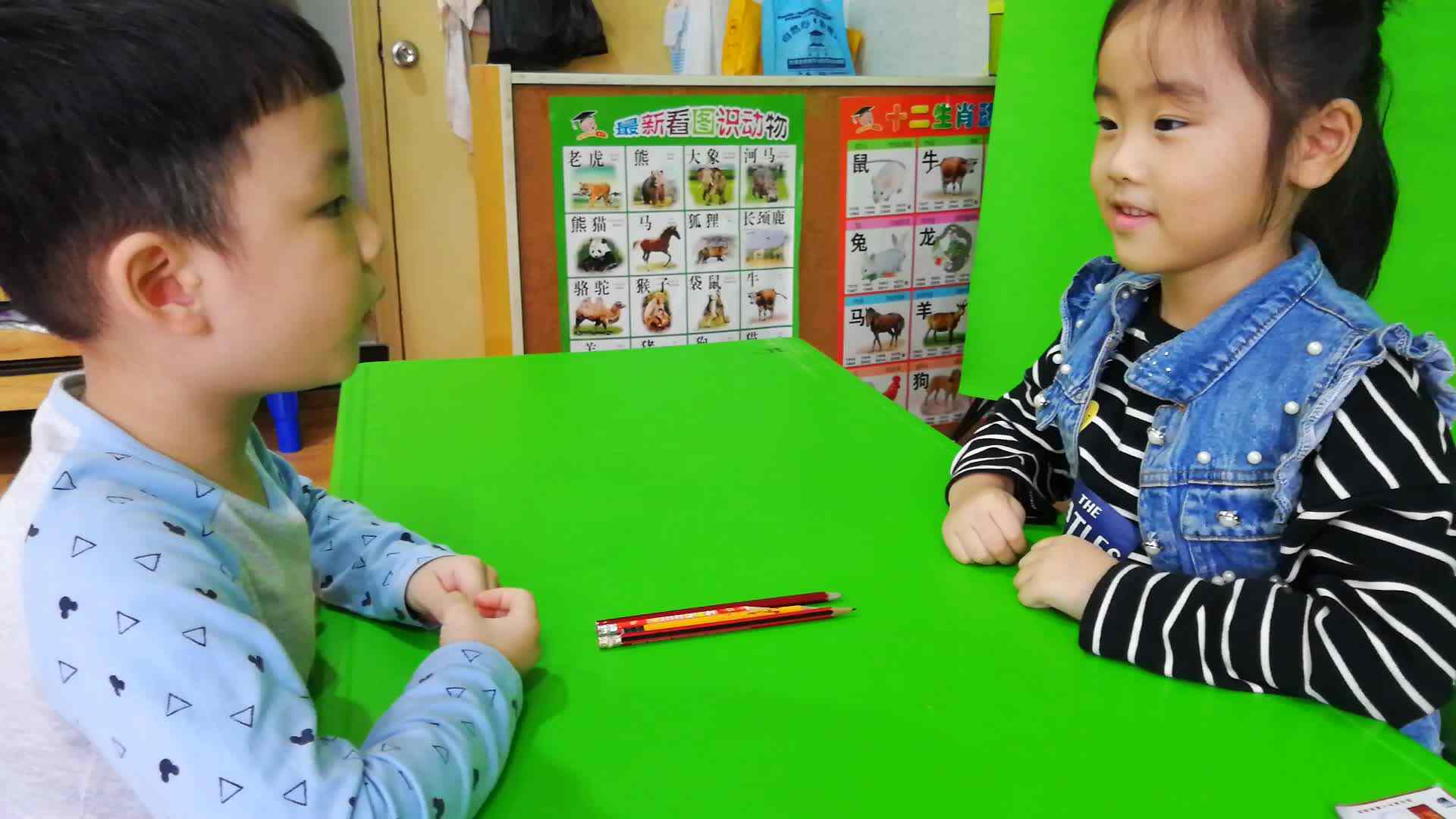 萌娃的认知课程 数学