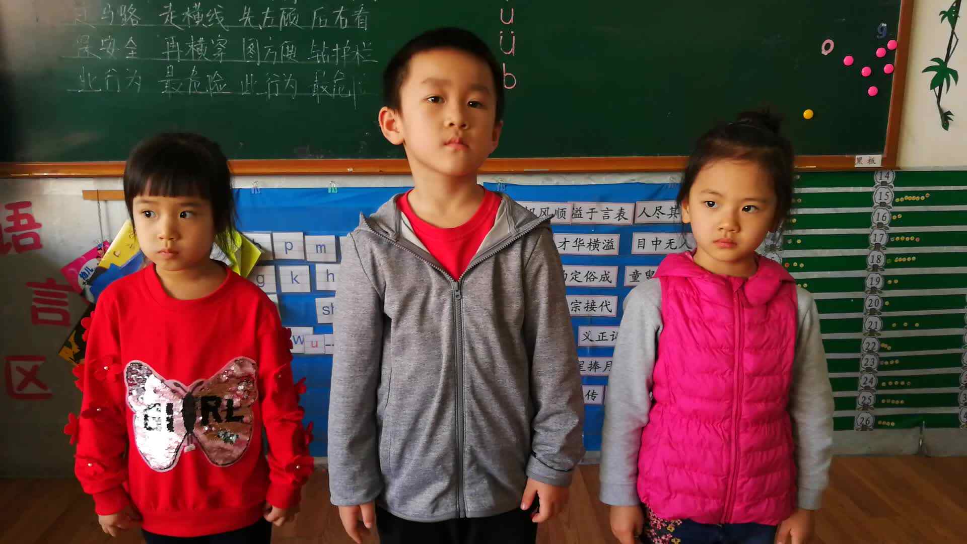 萌娃们在认知课程 数学