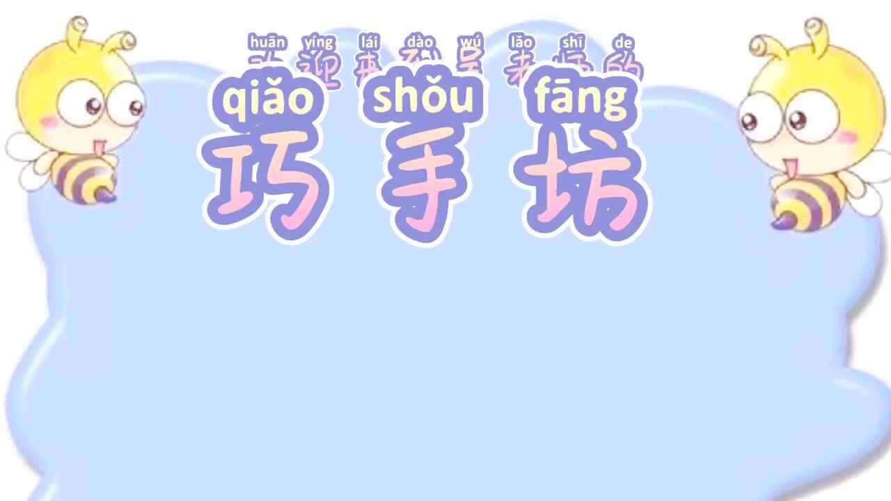 可爱的小鸟