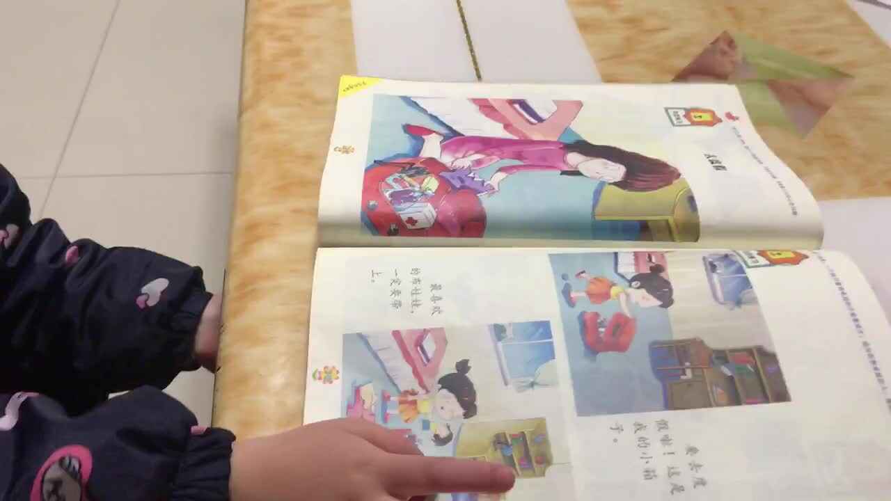 trim.64E0DD65-67C2-4D5B-A974-04100E5B1B4F.MOV