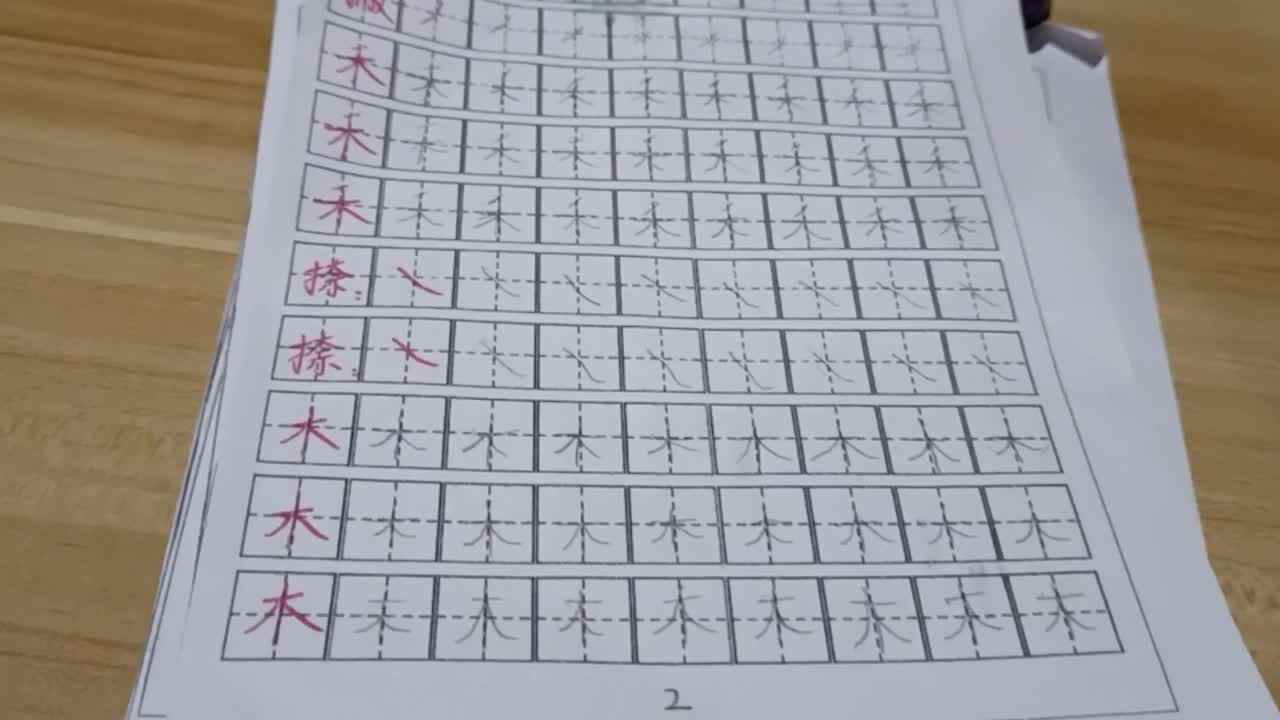 1号作业反馈（1.2）