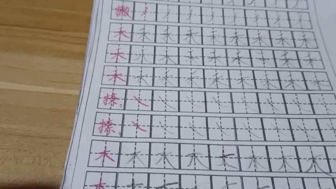 29号作业反馈（1.2）