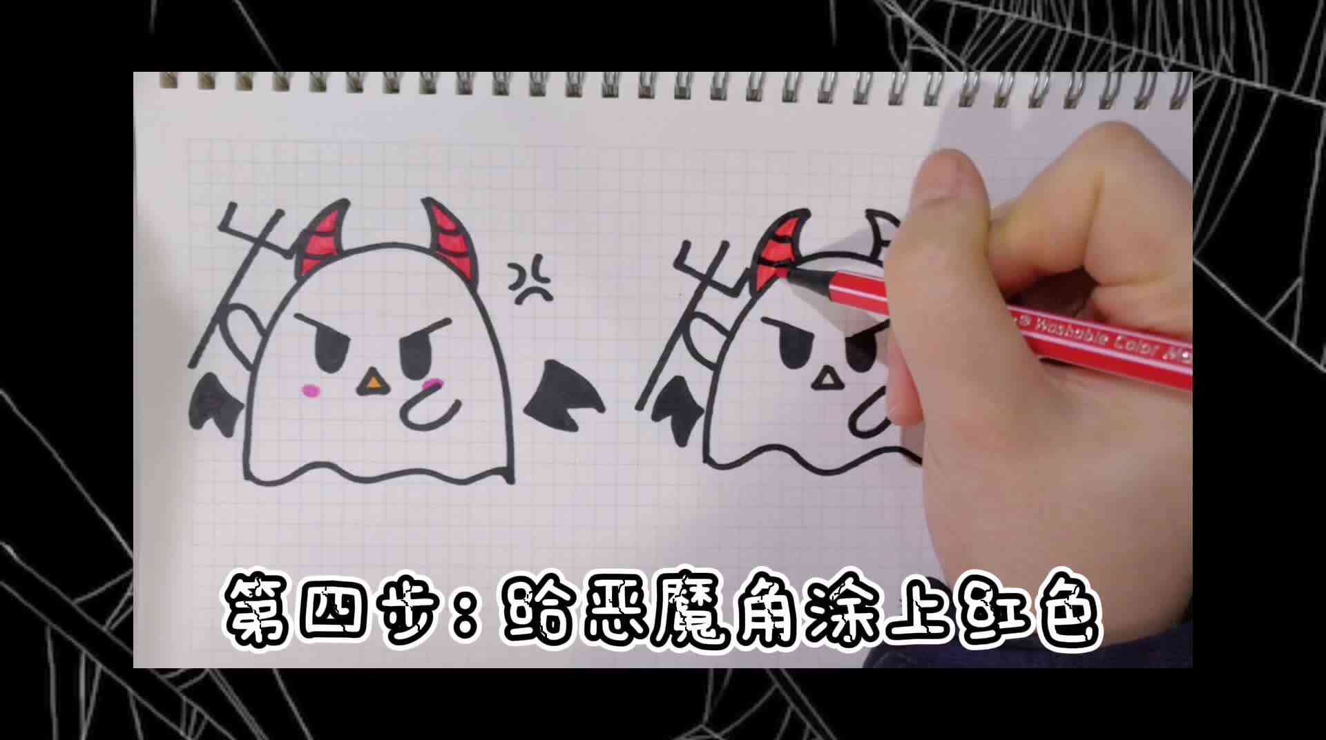 5.无敌小恶魔