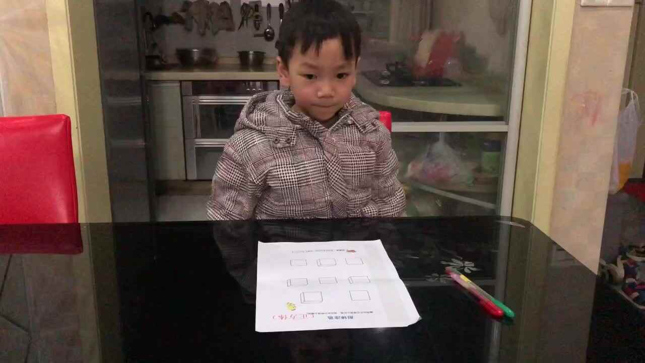 形体涂色