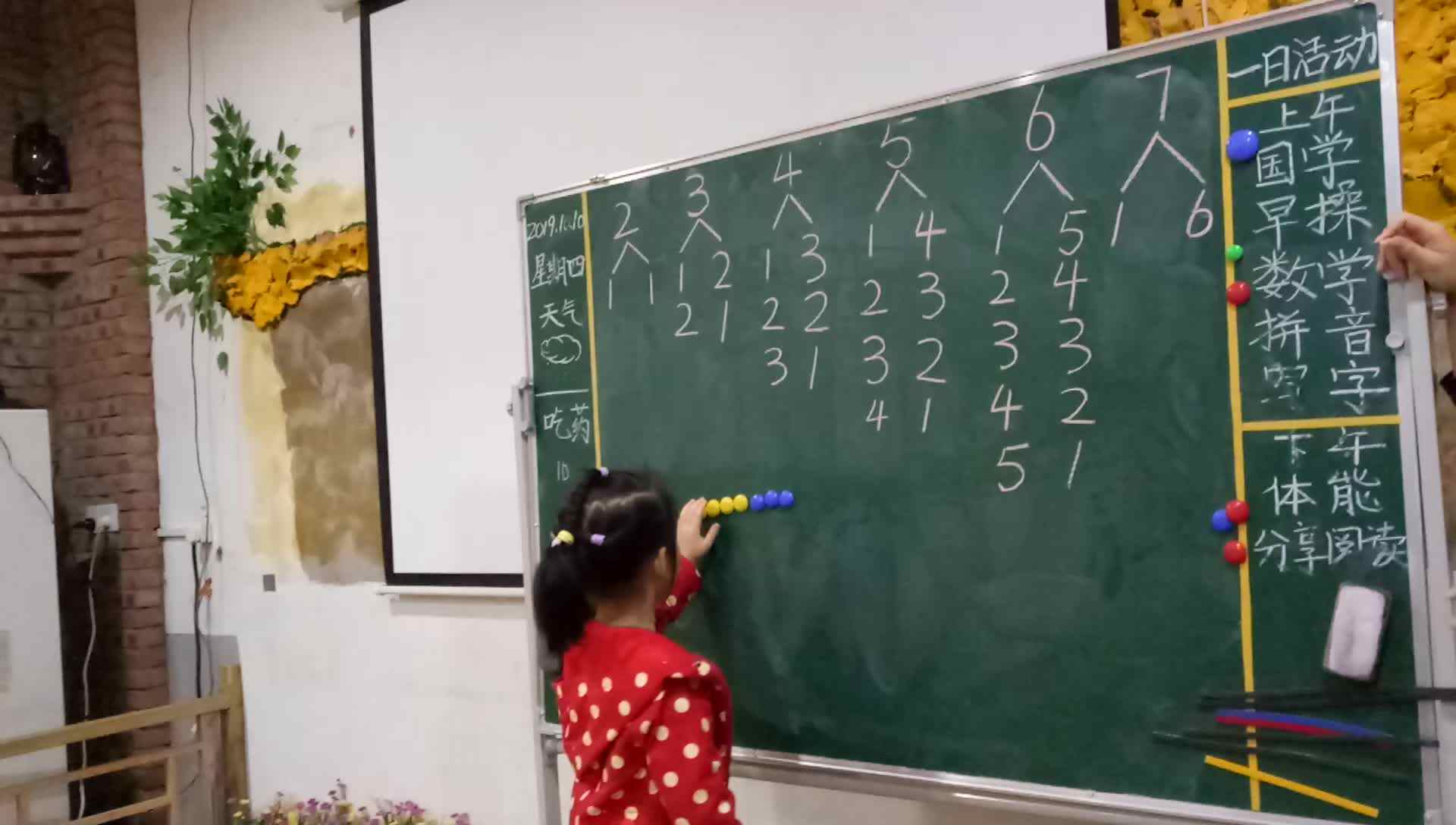 舞台艺术