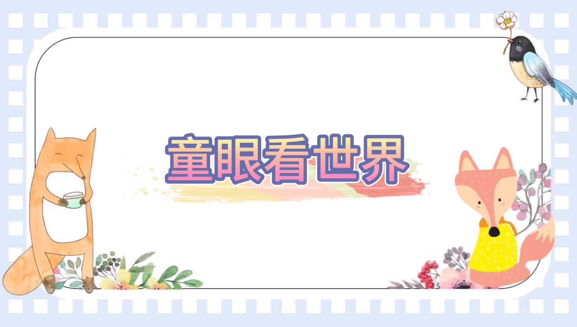 日常生活