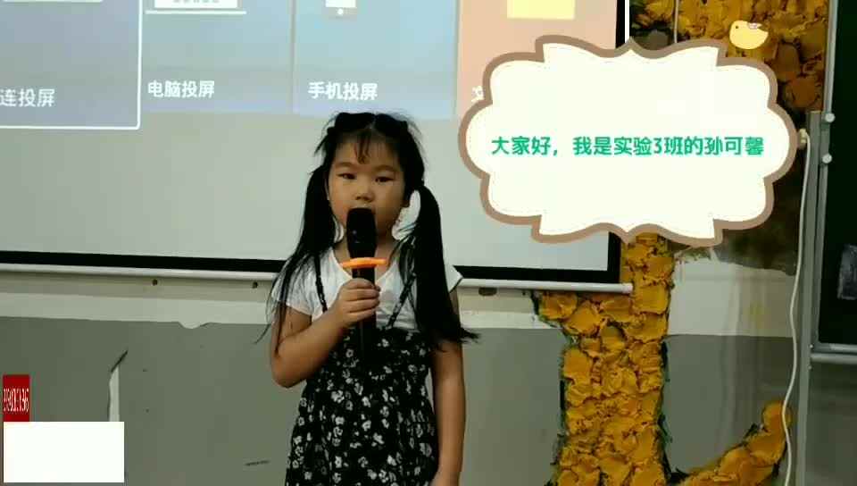 歇后语：老鼠过街人人喊打