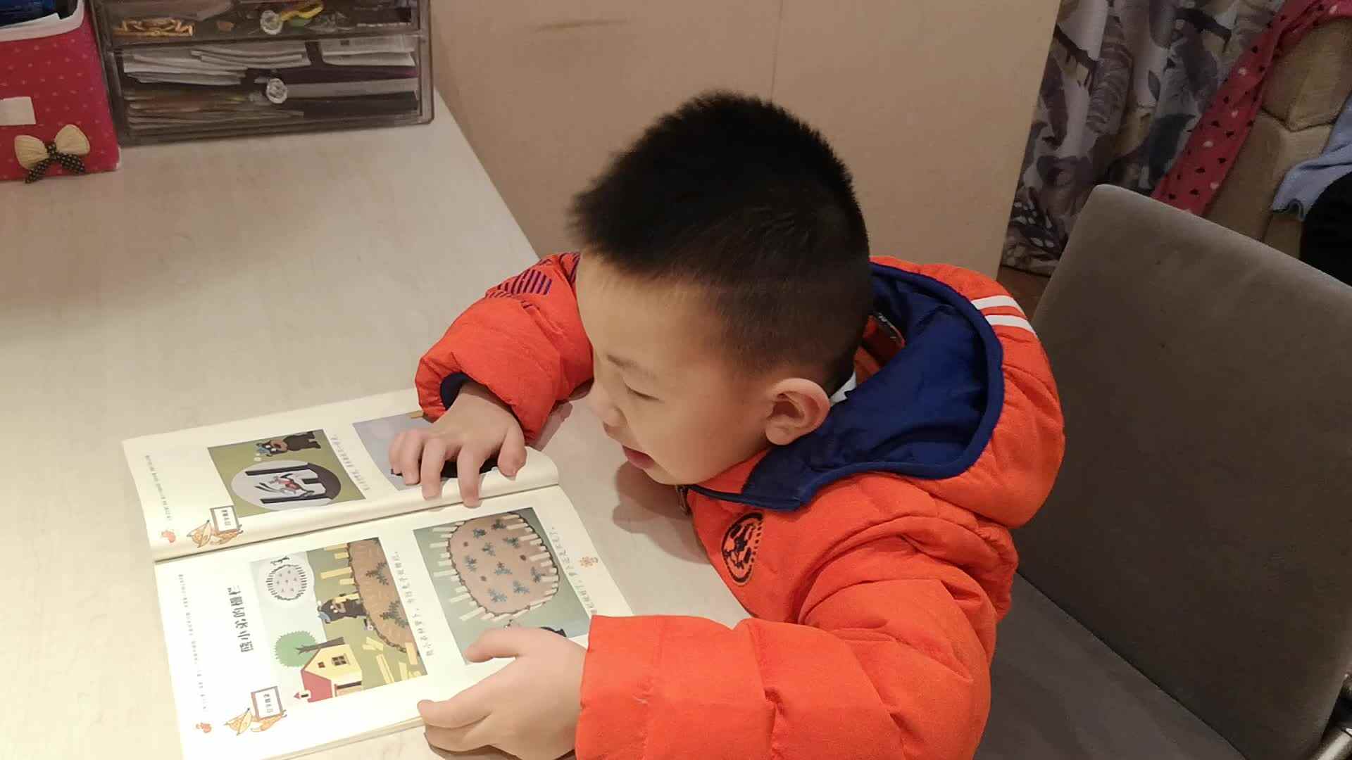 2020年1月5日大A班刘昀稹家庭作业—《熊小弟的栅栏》