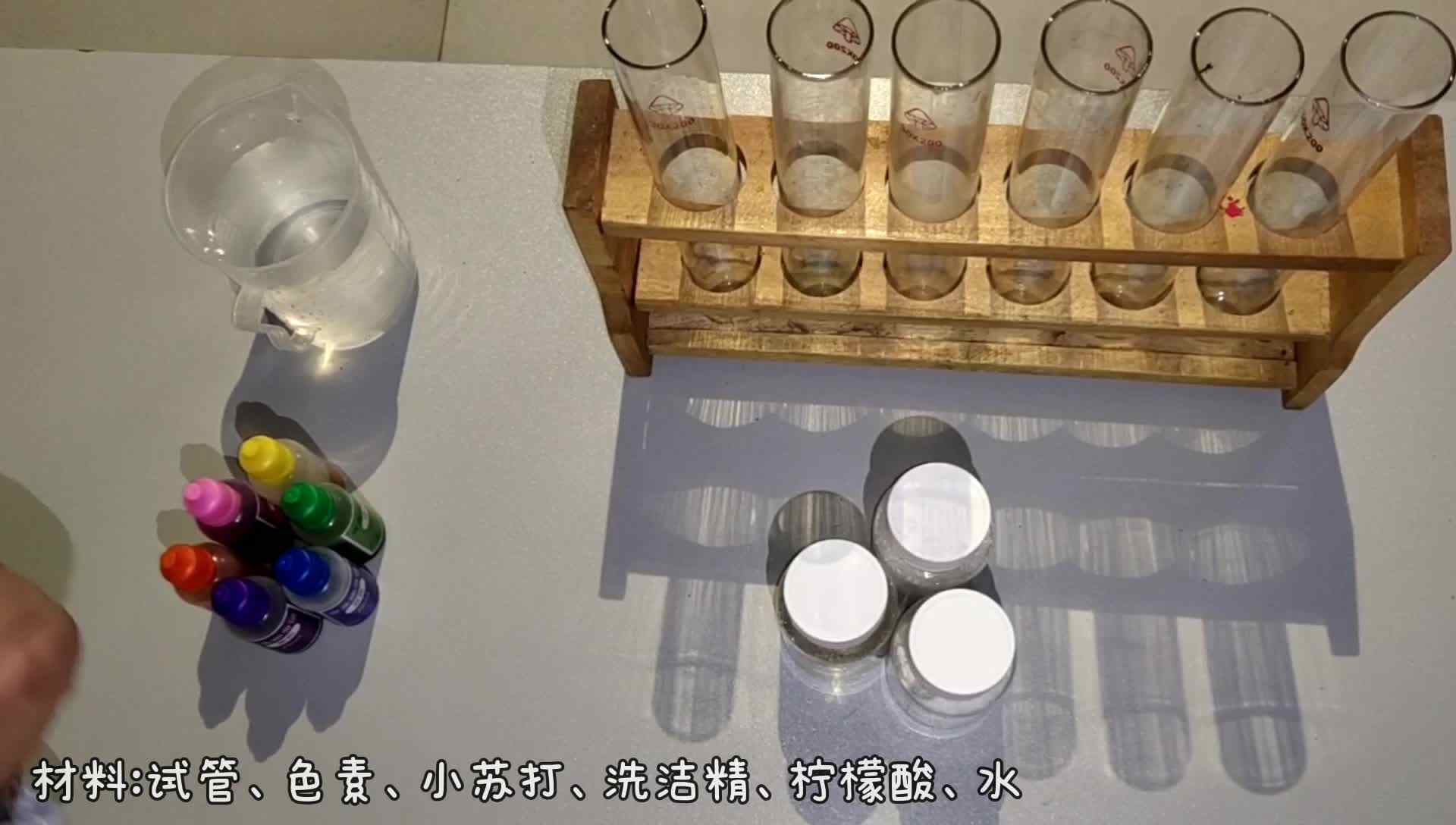 彩色喷泉