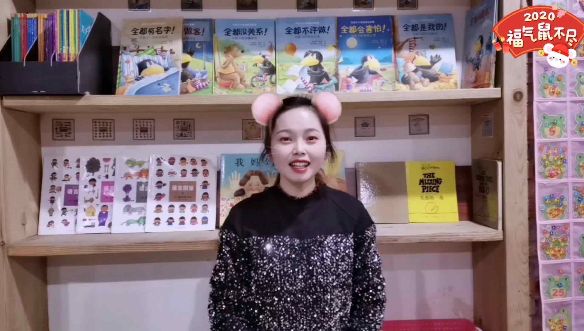 天天故事会   天天更智慧——胆小先生