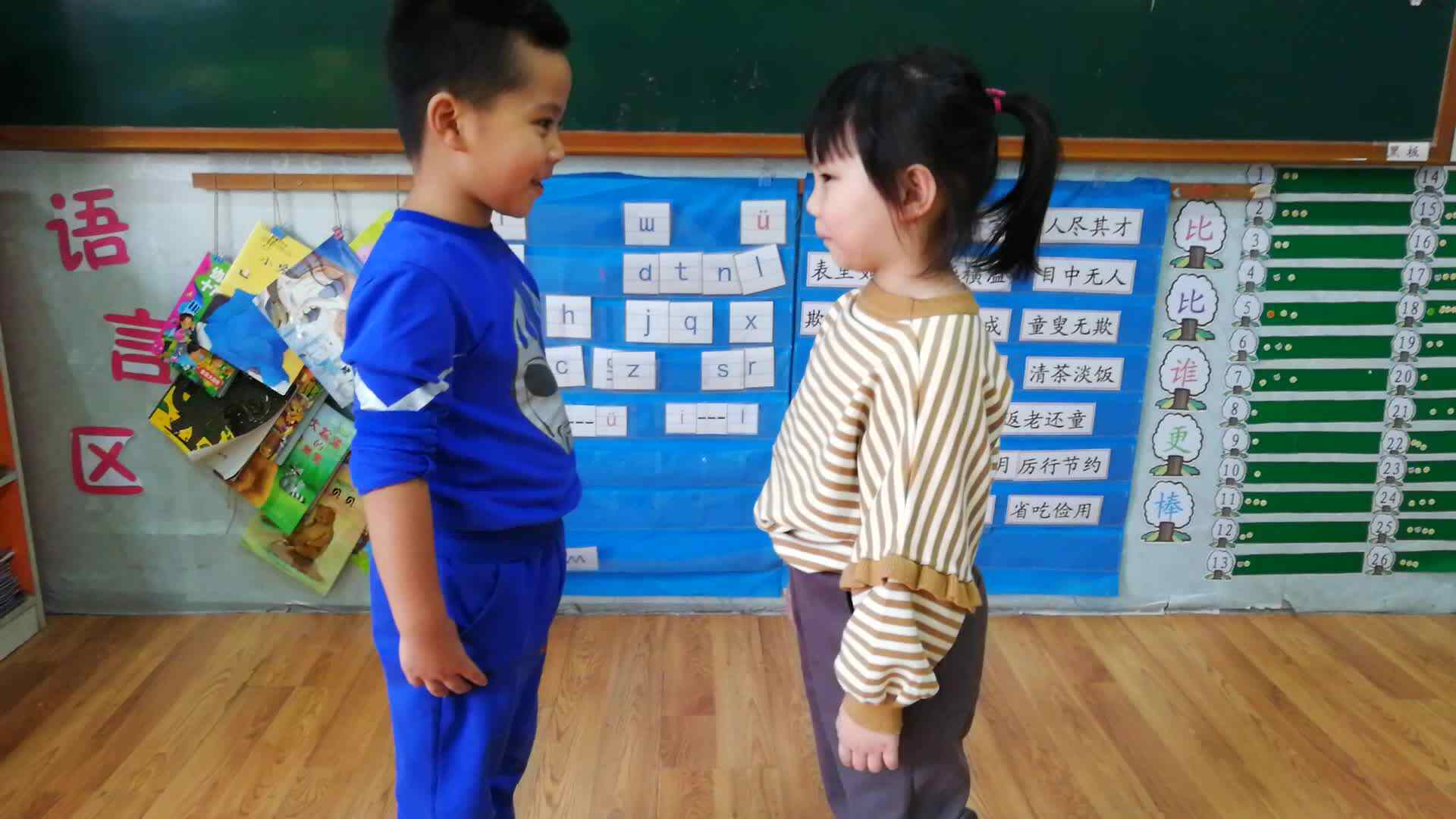 幼儿日常