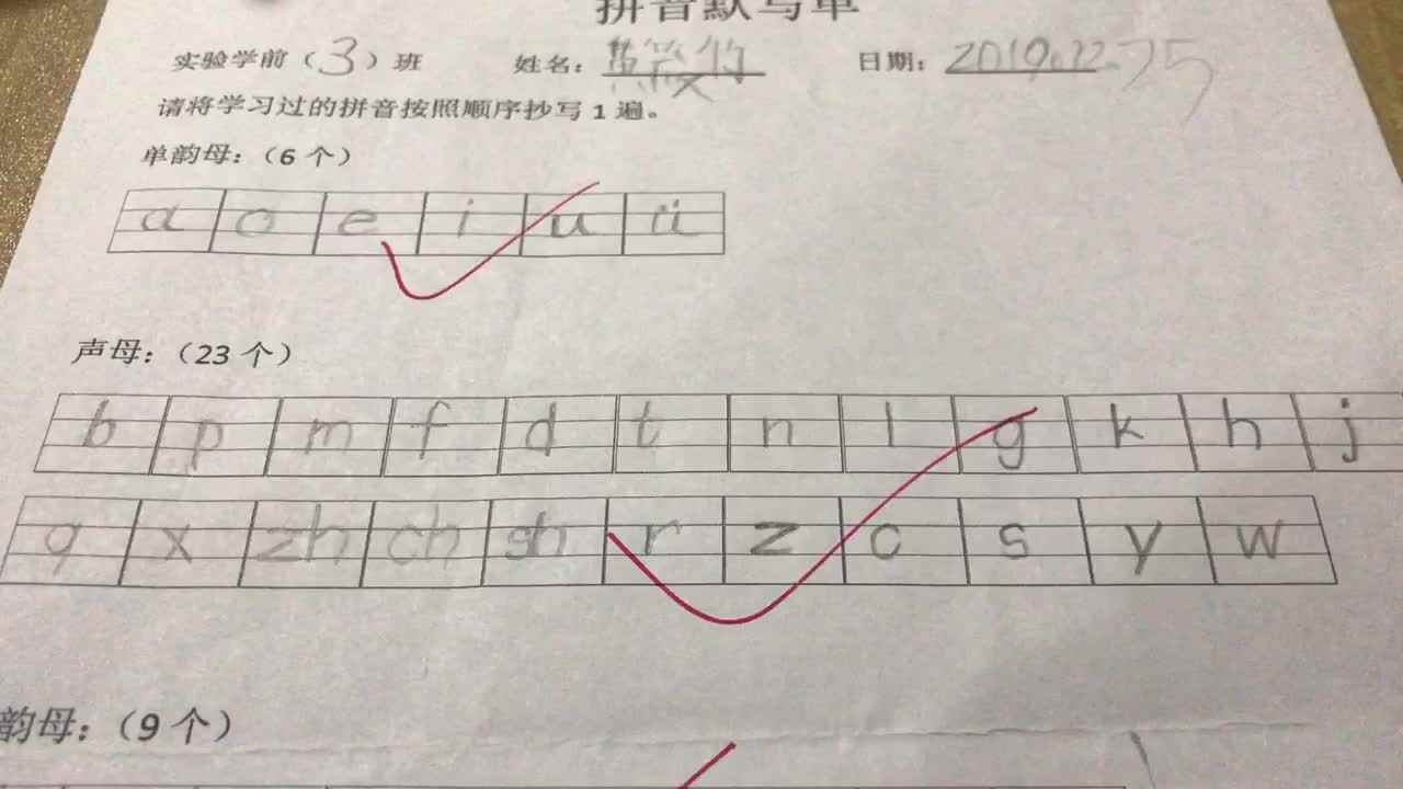 15号作业反馈（2019.12.26）