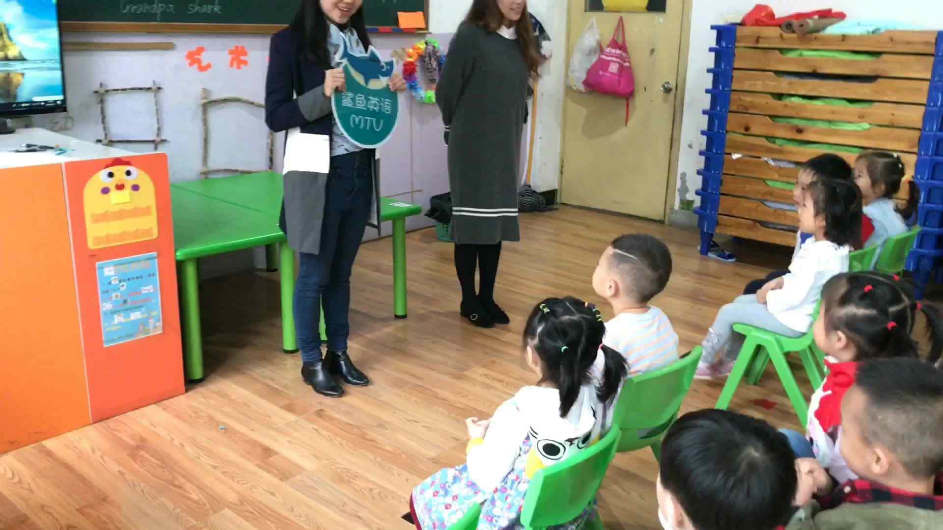 萌娃们在上鲨鱼英语